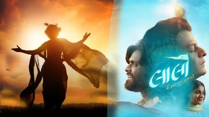 Laalo Krishna Sada Sahayate Gujarati Movie